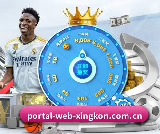 portal-web-xingkon.com.cn APP 深度功能 - xingkong
