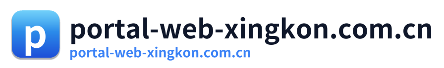 portal-web-xingkon.com.cn Logo